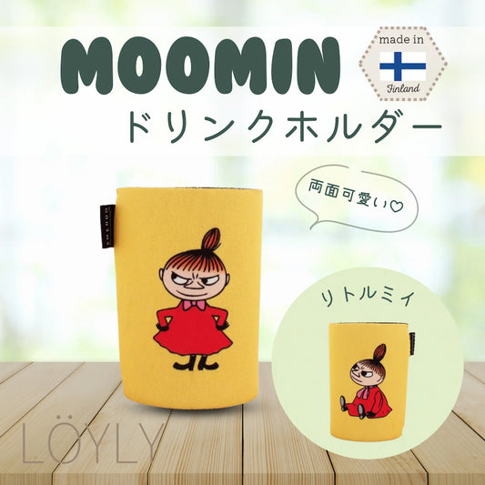 Emendo リトルミイ ドリンクホルダー (ネオプレン)【サウナグッズ】ドリンクホルダー 保温保冷 リトルミイ リトルミー ネオプレン【サ活】 (ムーミン・オフィシャルグッズ)