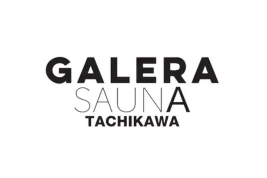 自然とととのう『ガレーラ・サウナ立川』の魅力｜バーチャルツアーで非日常を体験！