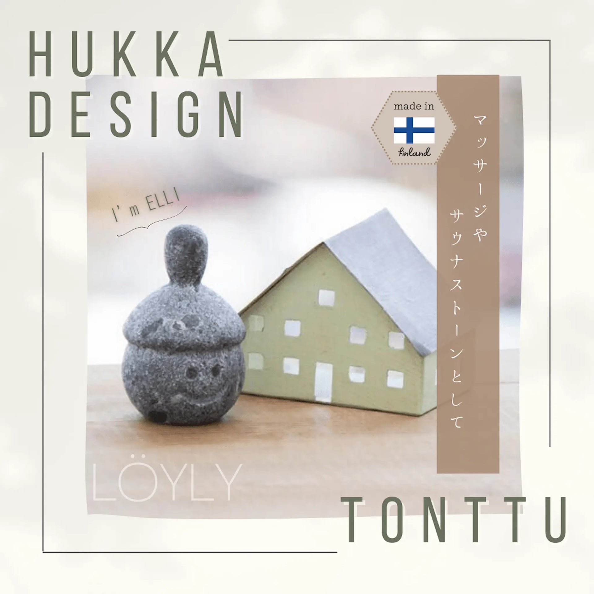 MOOMIN-min.webp?v=1697352786&